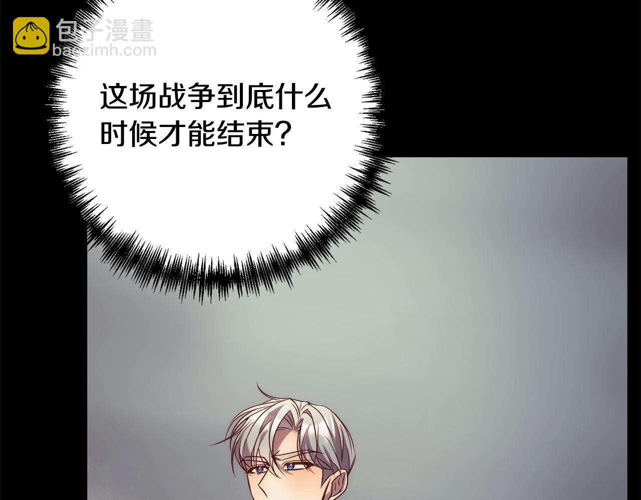 第36话 放弃这条时间线(1/4)-第36话