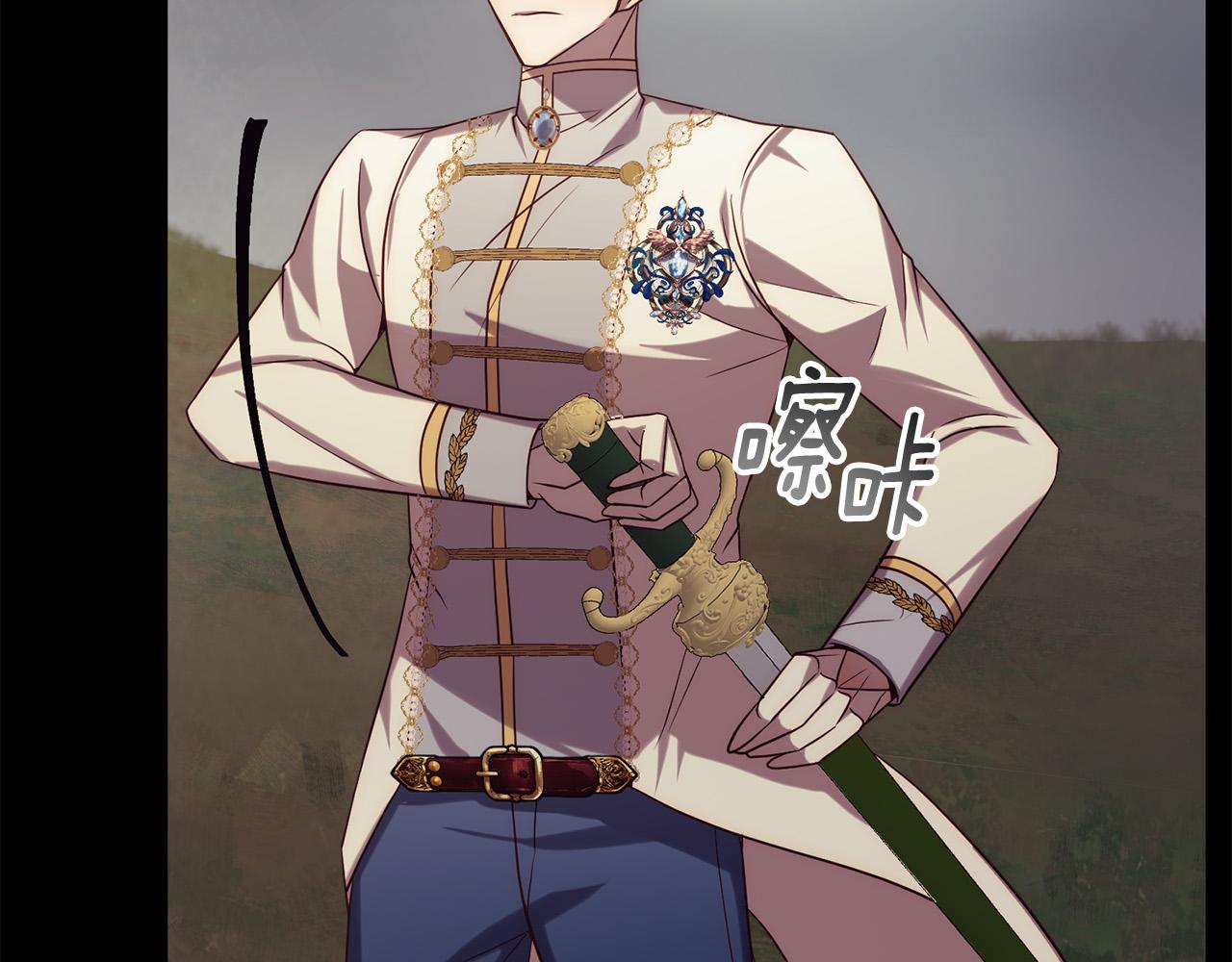 第36话 放弃这条时间线(1/4)-第36话