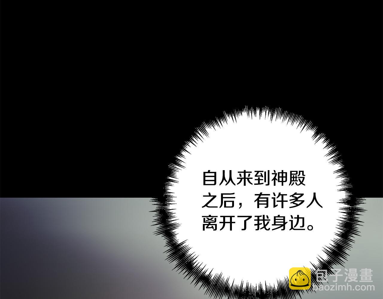 第36话 放弃这条时间线(1/4)-第36话