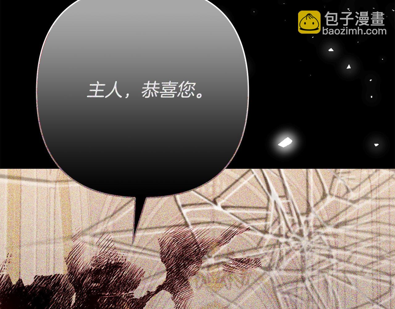 第36话 放弃这条时间线(1/4)-第36话