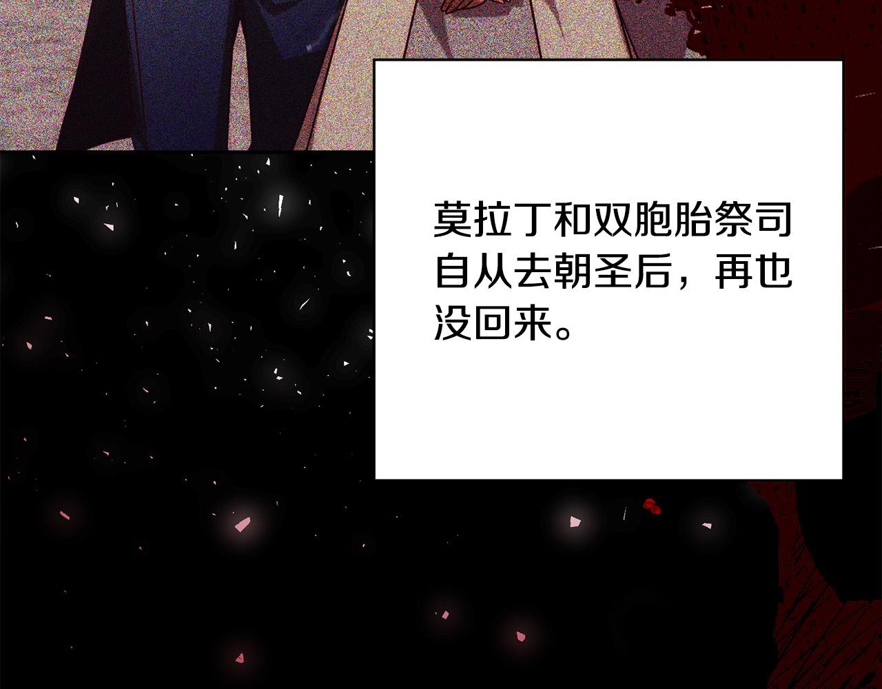 第36话 放弃这条时间线(1/4)-第36话