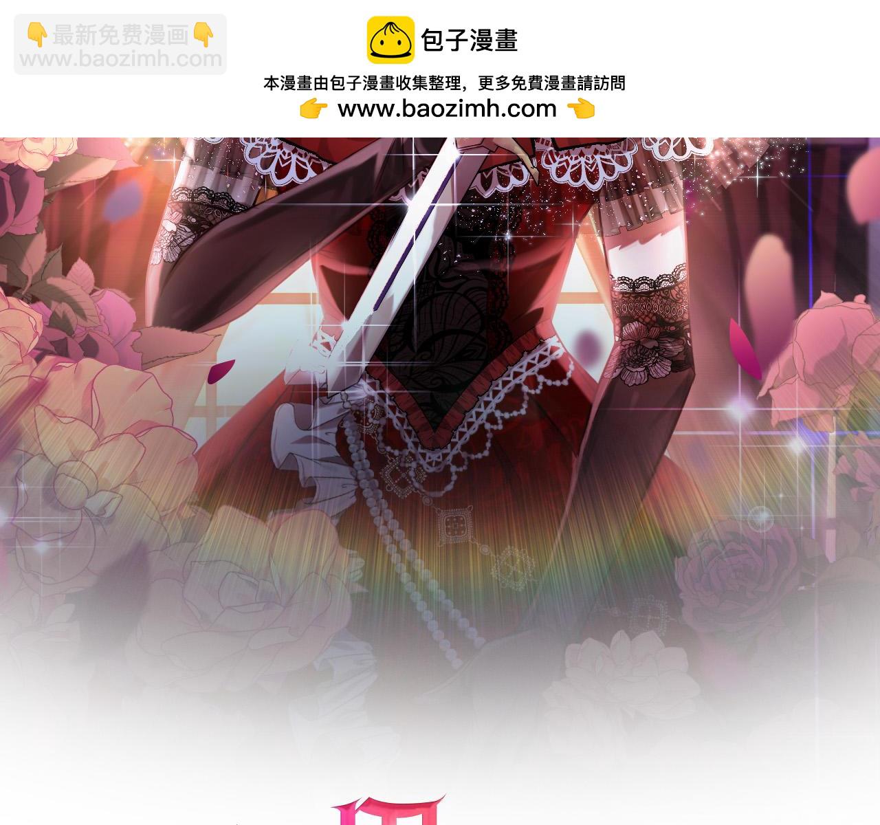 第36话 放弃这条时间线(1/4)-第36话