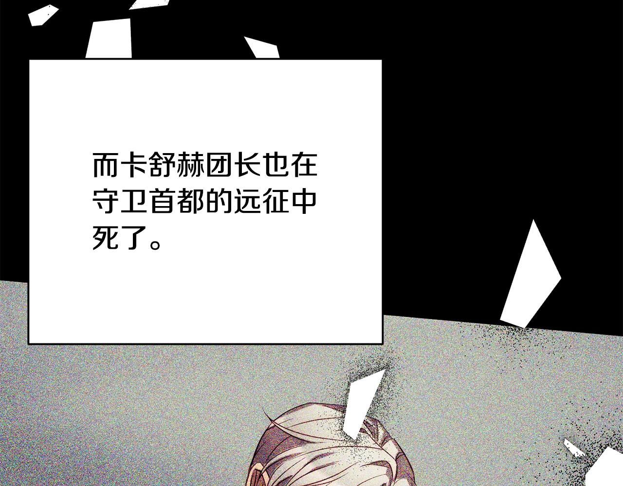 第36话 放弃这条时间线(1/4)-第36话