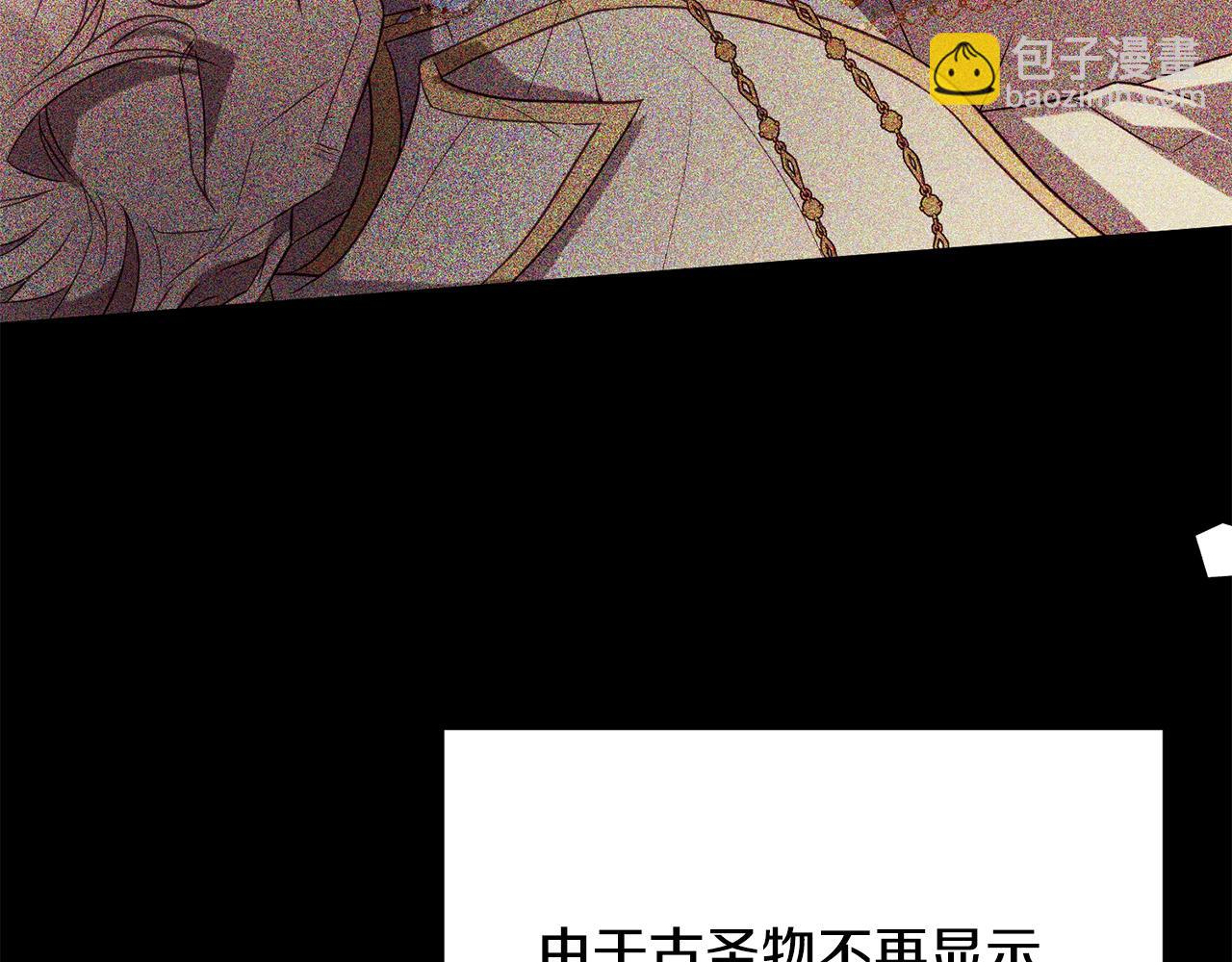 第36话 放弃这条时间线(1/4)-第36话