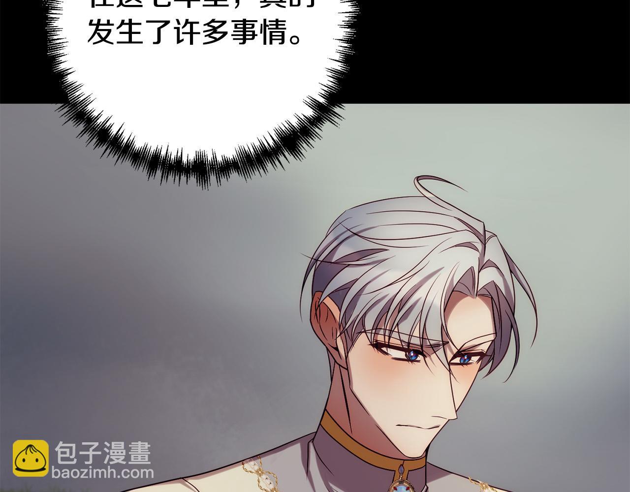 第36话 放弃这条时间线(1/4)-第36话