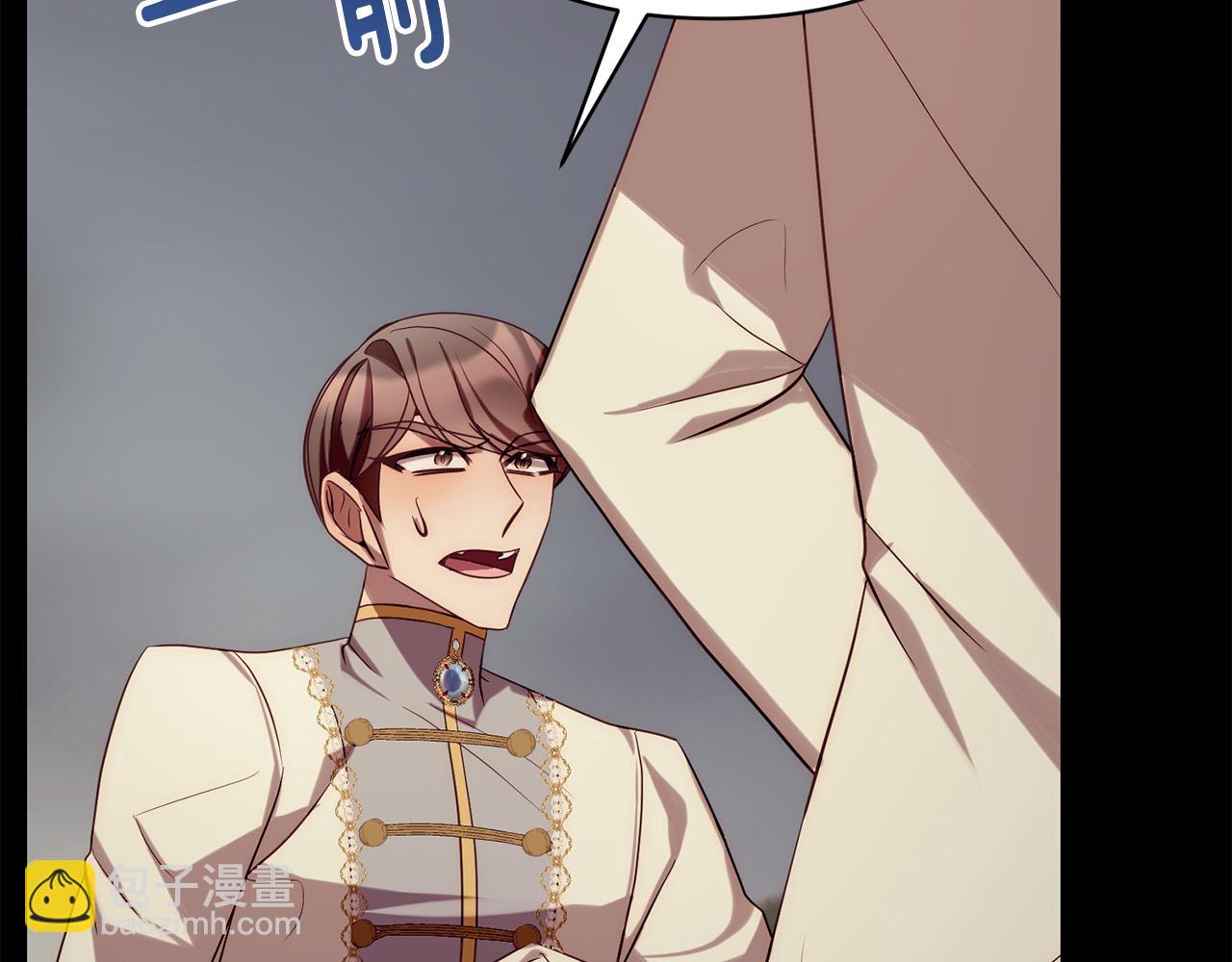 第36话 放弃这条时间线(1/4)-第36话