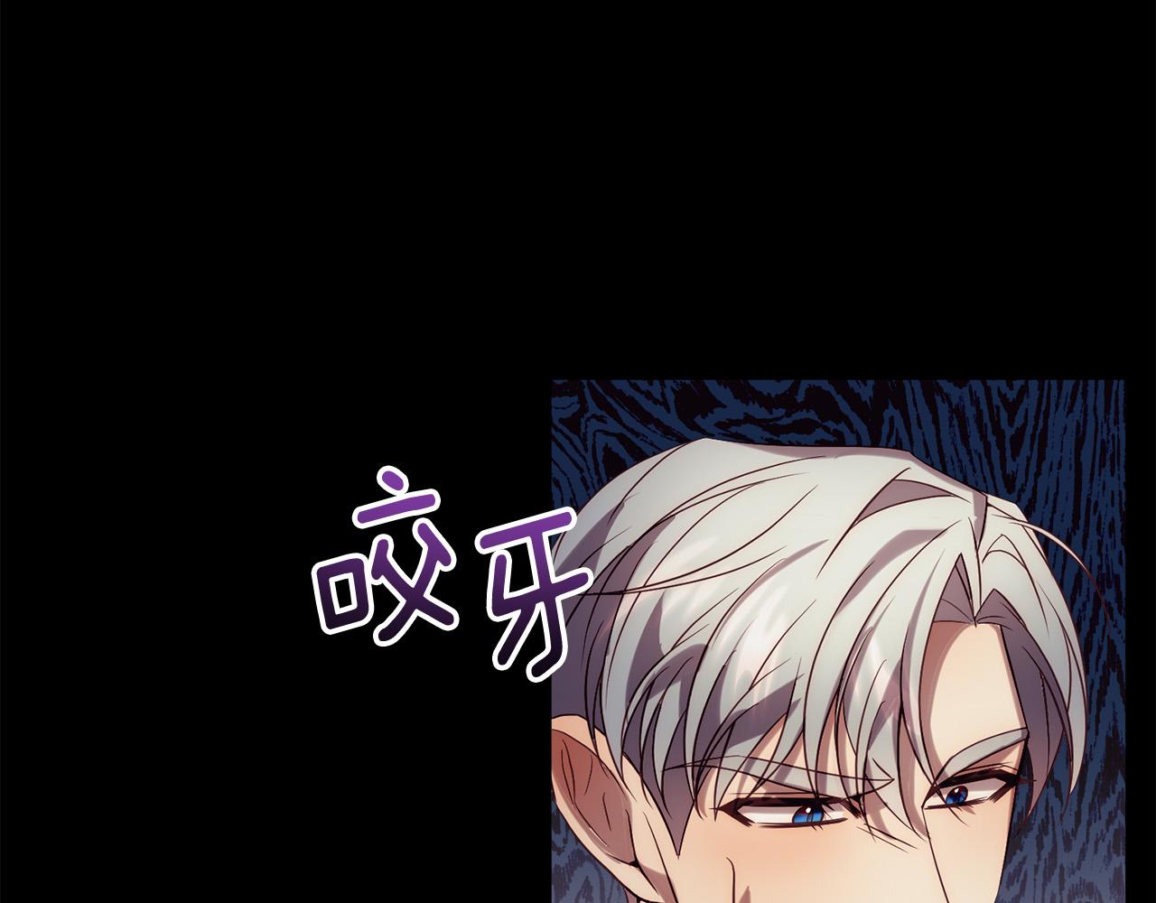 第36话 放弃这条时间线(1/4)-第36话