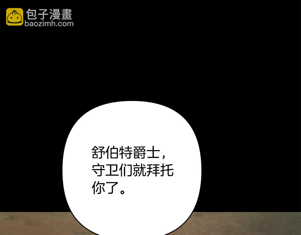 第36话 放弃这条时间线(1/4)-第36话