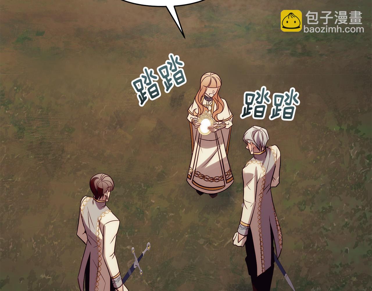 第36话 放弃这条时间线(1/4)-第36话