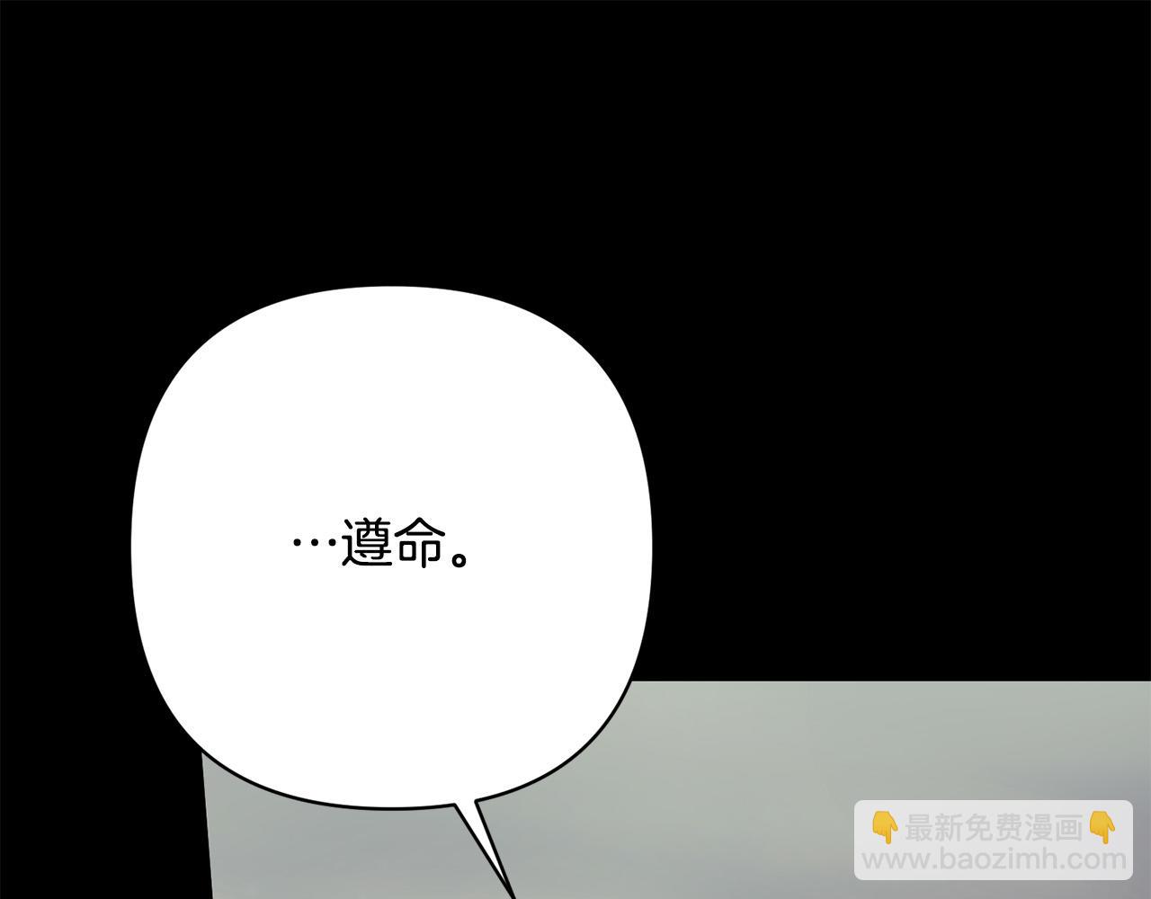 第36话 放弃这条时间线(1/4)-第36话