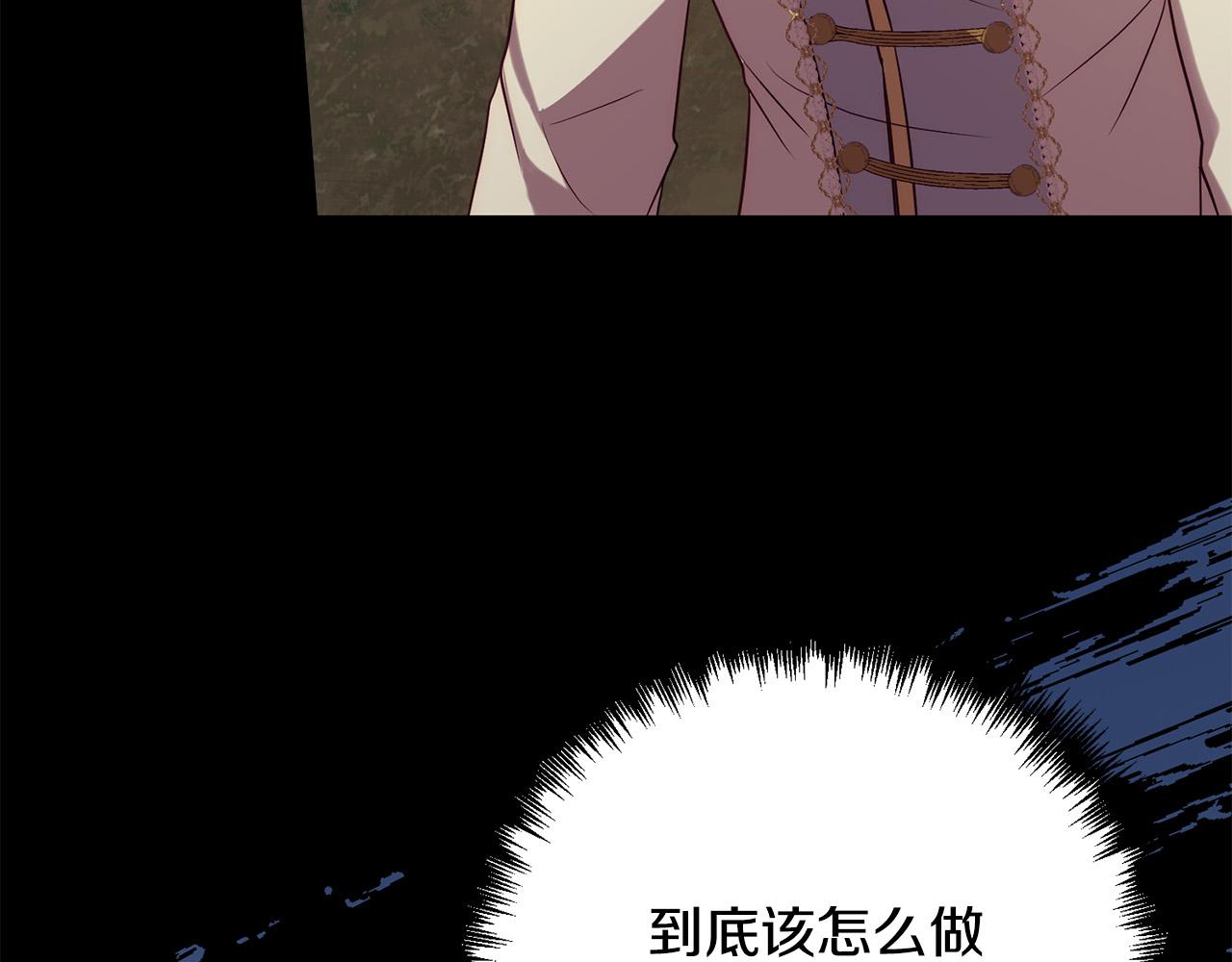 第36话 放弃这条时间线(1/4)-第36话