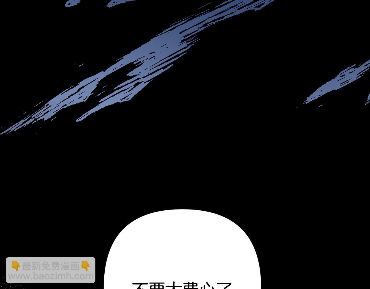 第36话 放弃这条时间线(1/4)-第36话