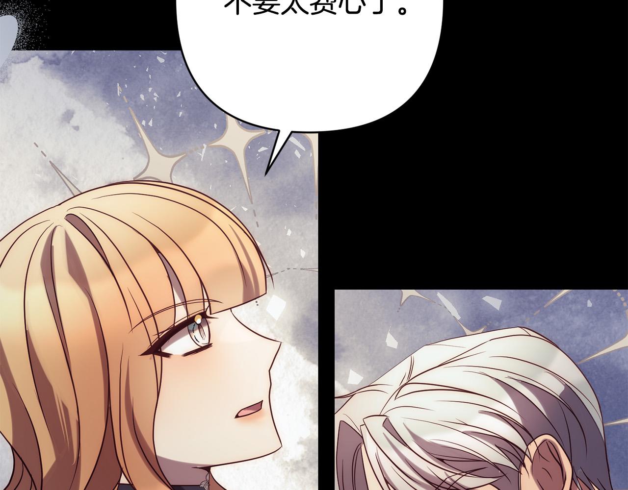 第36话 放弃这条时间线(1/4)-第36话