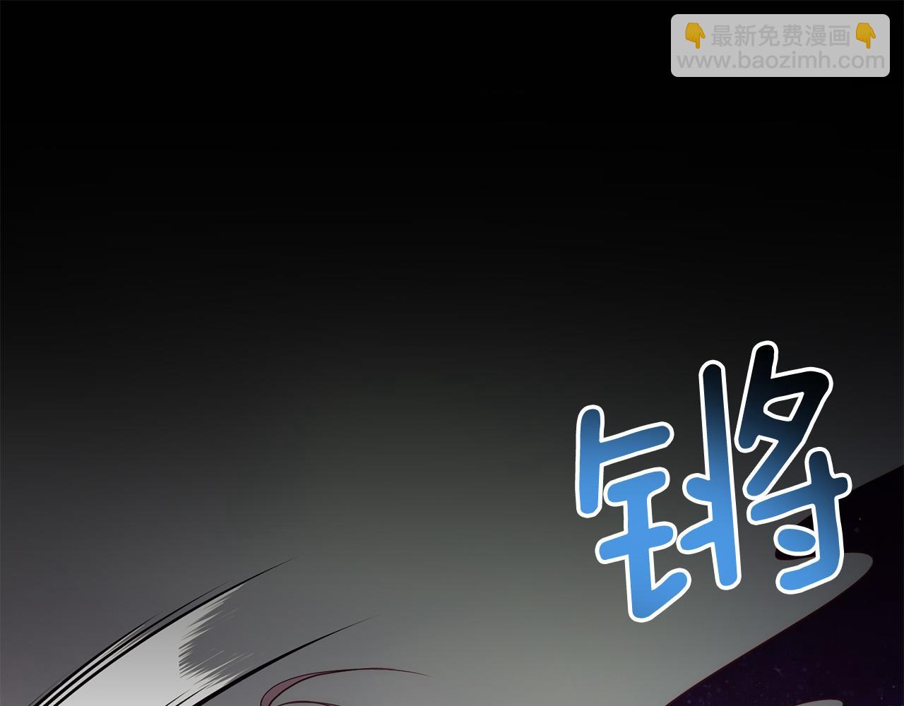 第36话 放弃这条时间线(1/4)-第36话