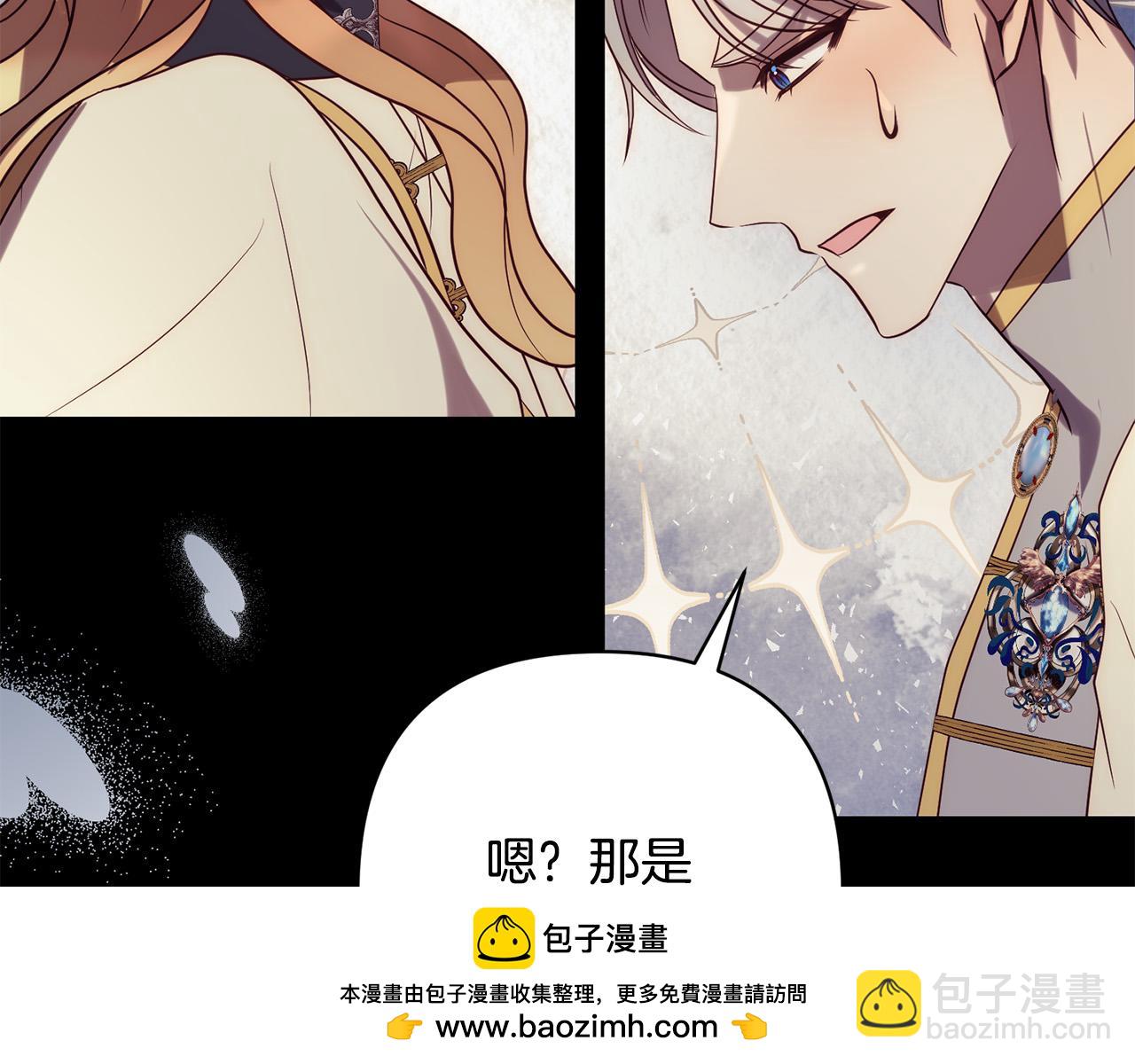 第36话 放弃这条时间线(1/4)-第36话