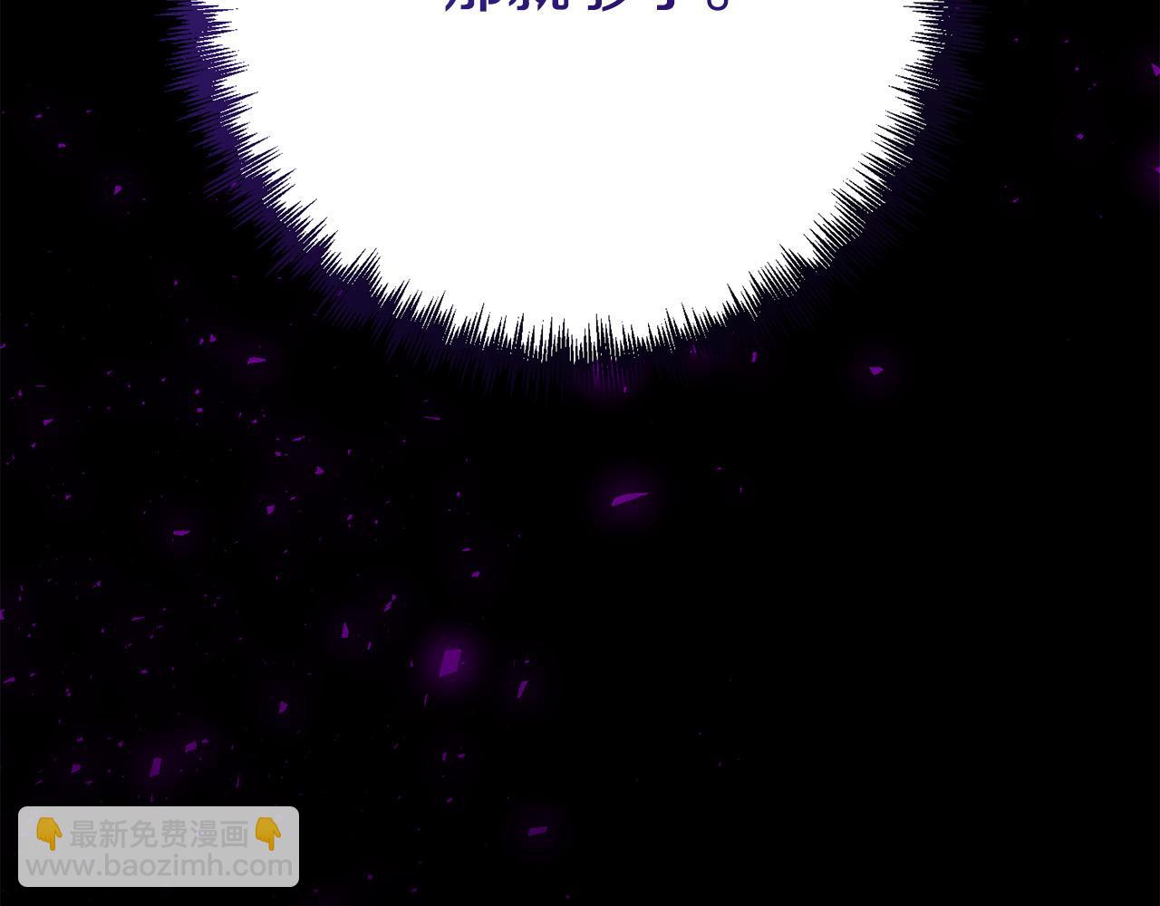 第38话 结束生命(1/5)-第38话