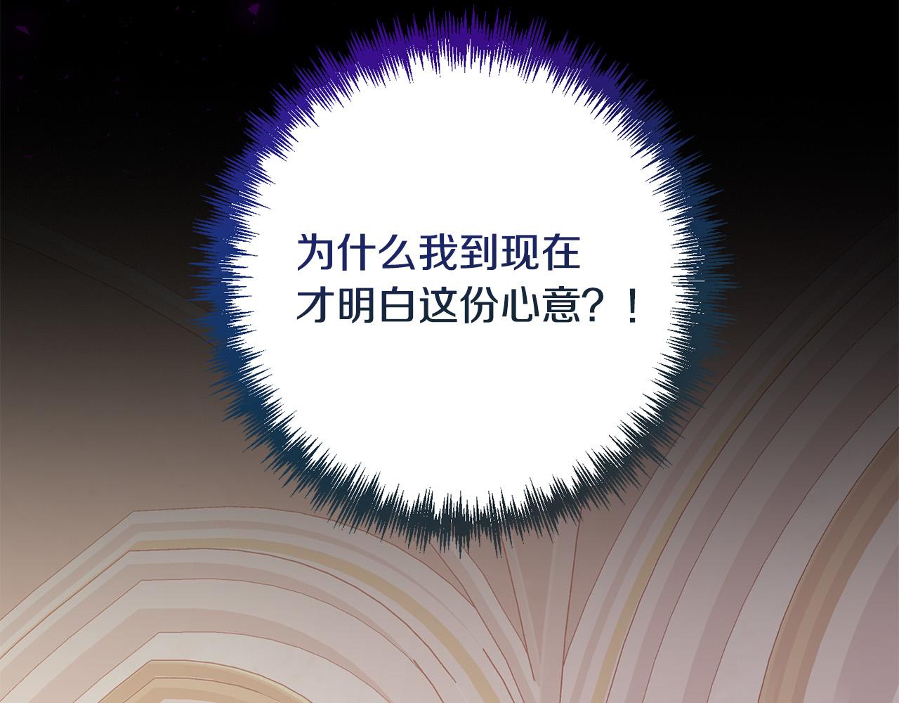 第38话 结束生命(1/5)-第38话