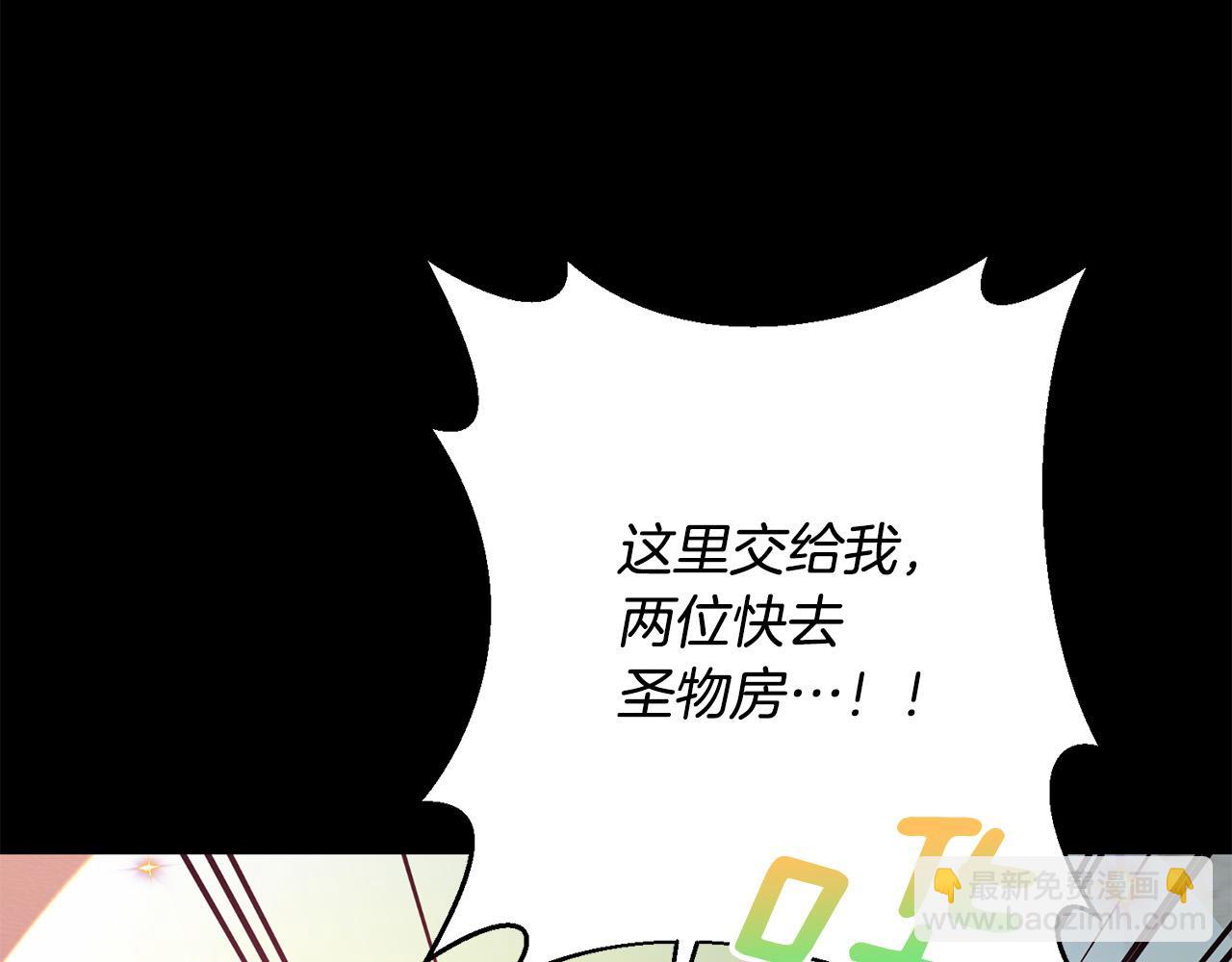 第38话 结束生命(1/5)-第38话