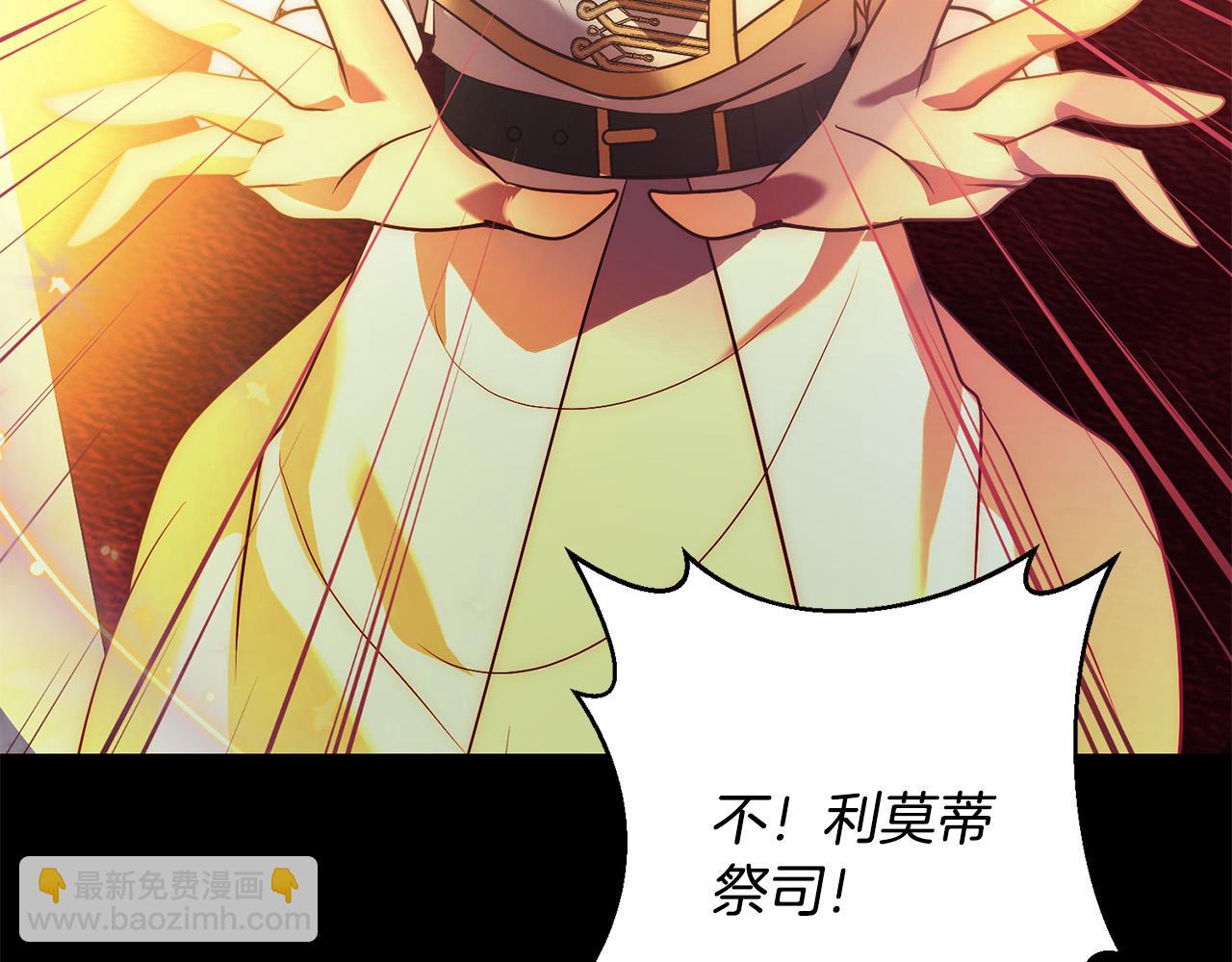 第38话 结束生命(1/5)-第38话