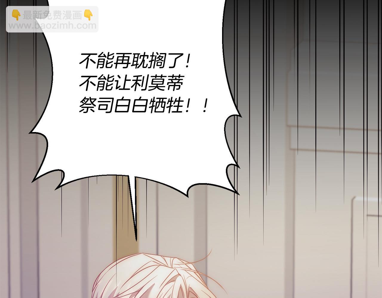 第38话 结束生命(1/5)-第38话