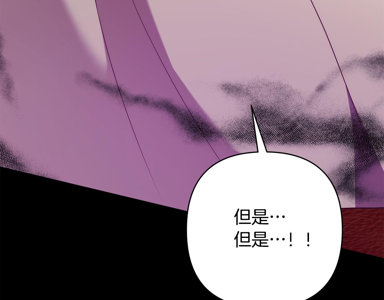 第38话 结束生命(1/5)-第38话