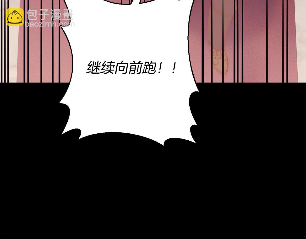 第38话 结束生命(1/5)-第38话