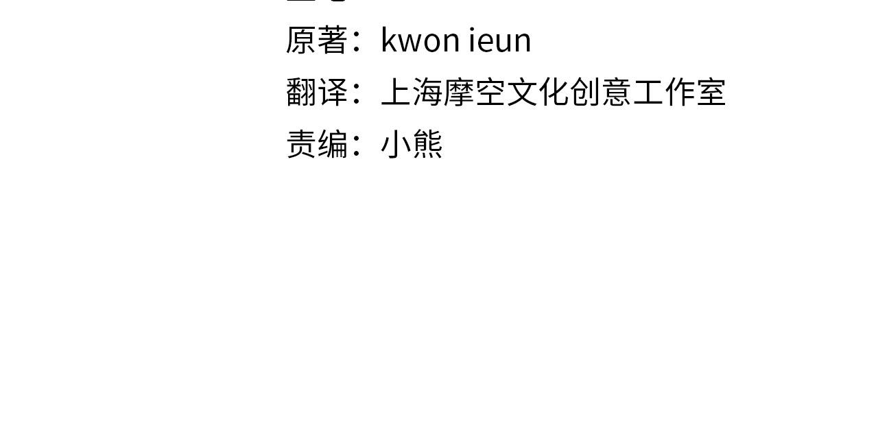 第38话 结束生命(1/5)-第38话