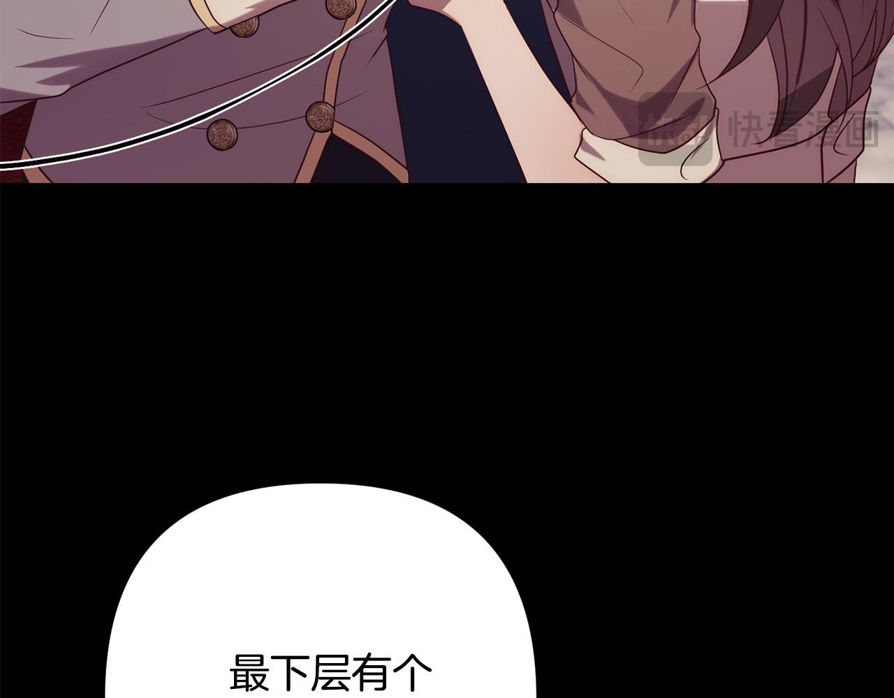 第38话 结束生命(1/5)-第38话