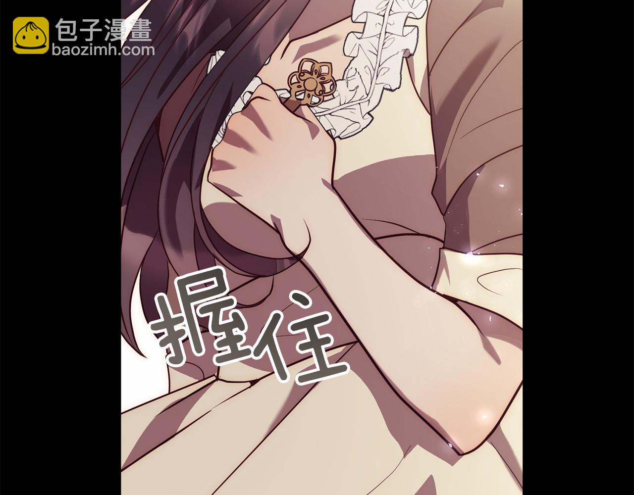 第38话 结束生命(1/5)-第38话