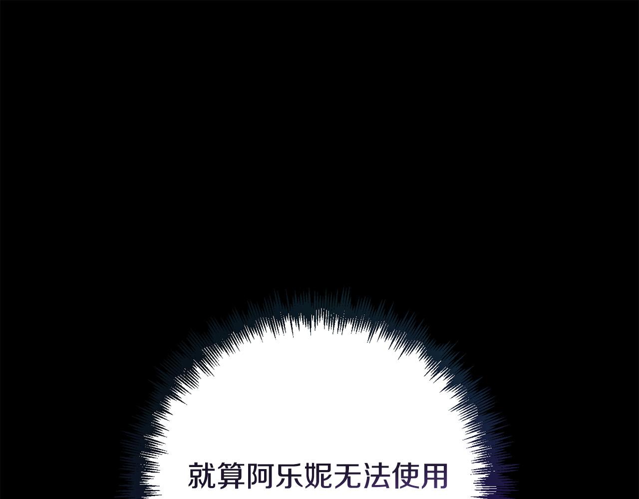 第38话 结束生命(1/5)-第38话