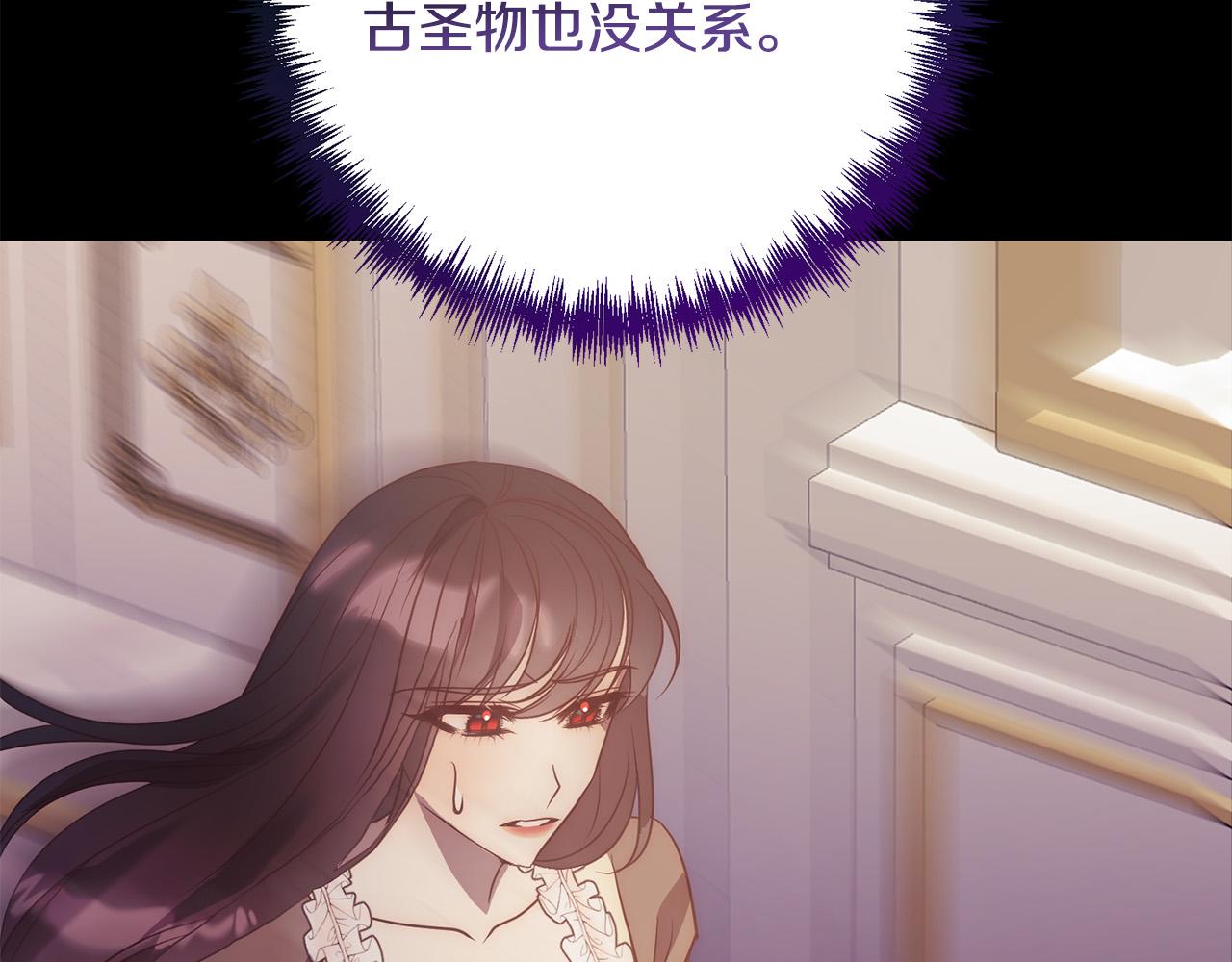 第38话 结束生命(1/5)-第38话