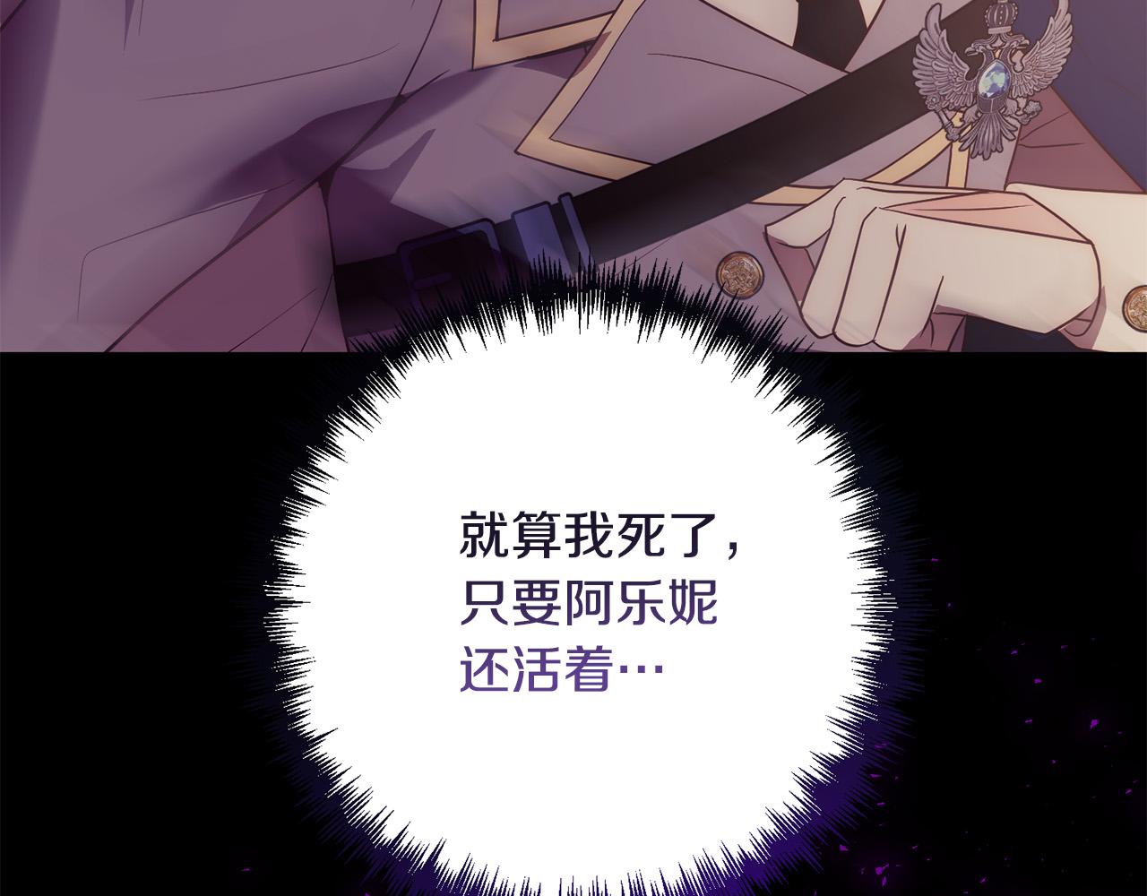 第38话 结束生命(1/5)-第38话