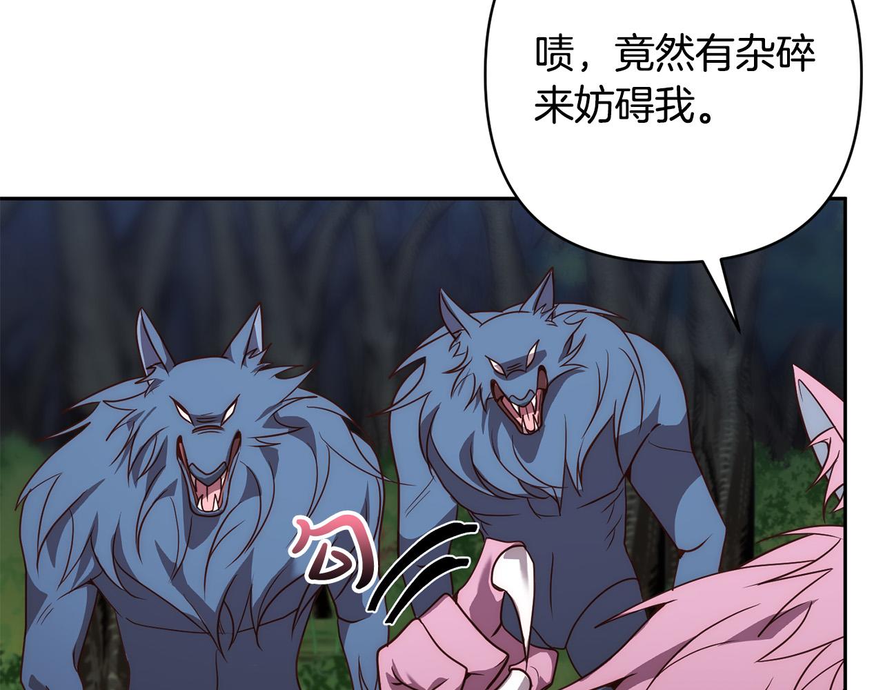 第40话 舍命相救(1/5)-第40话