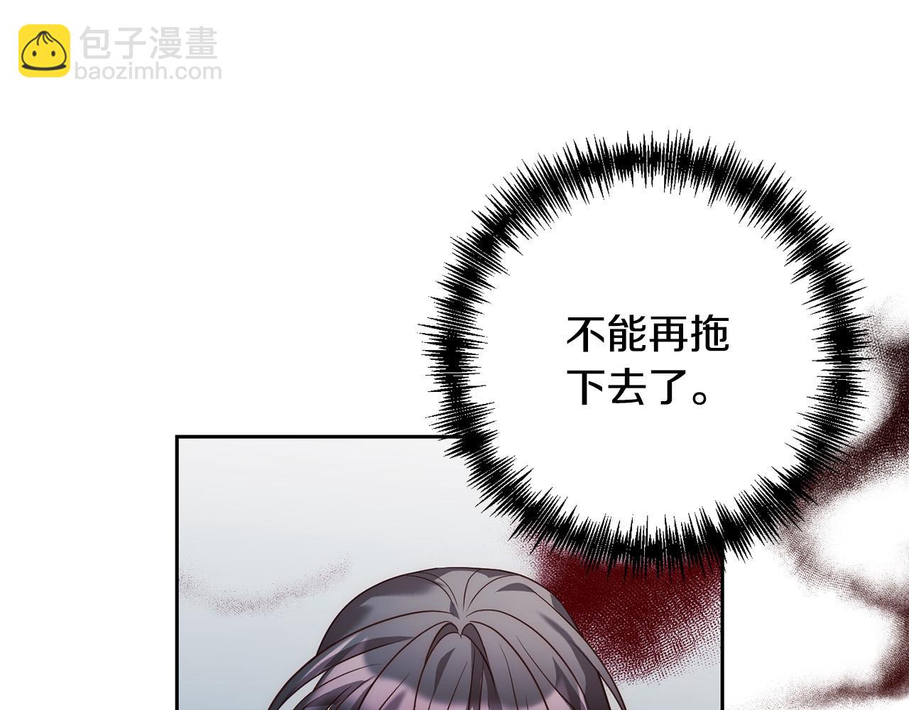 第40话 舍命相救(1/5)-第40话