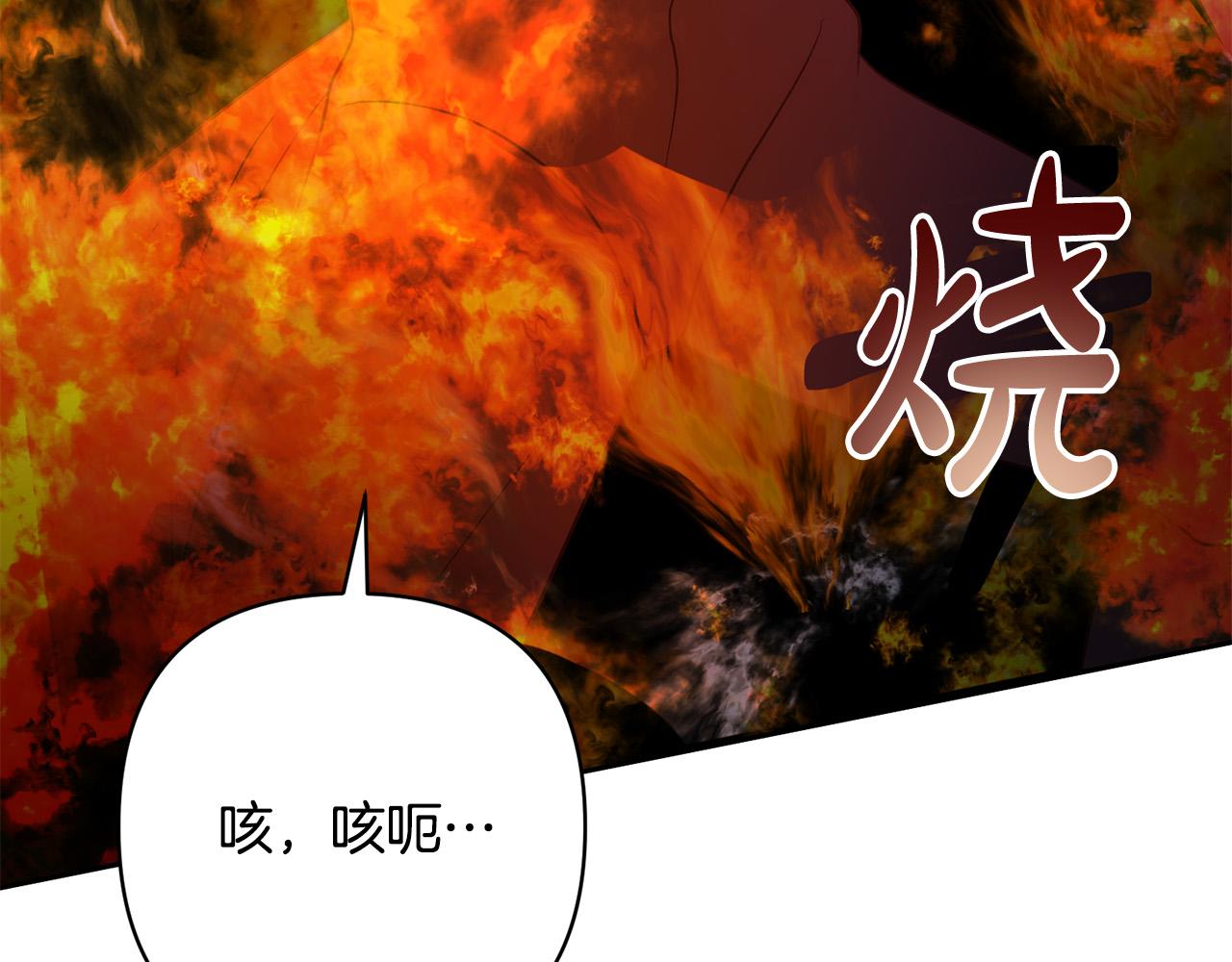 第40话 舍命相救(1/5)-第40话