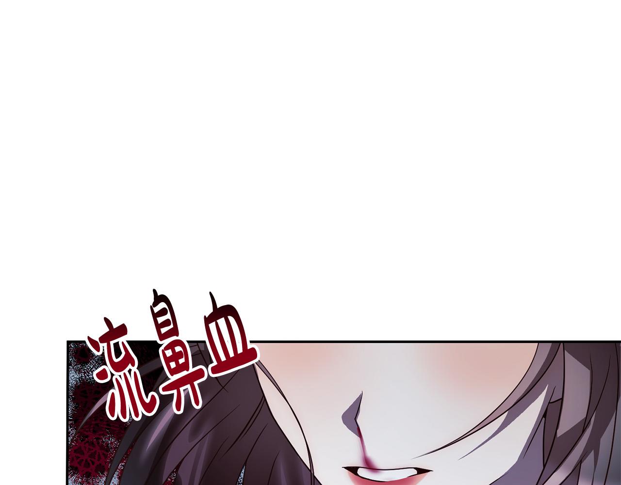 第40话 舍命相救(1/5)-第40话