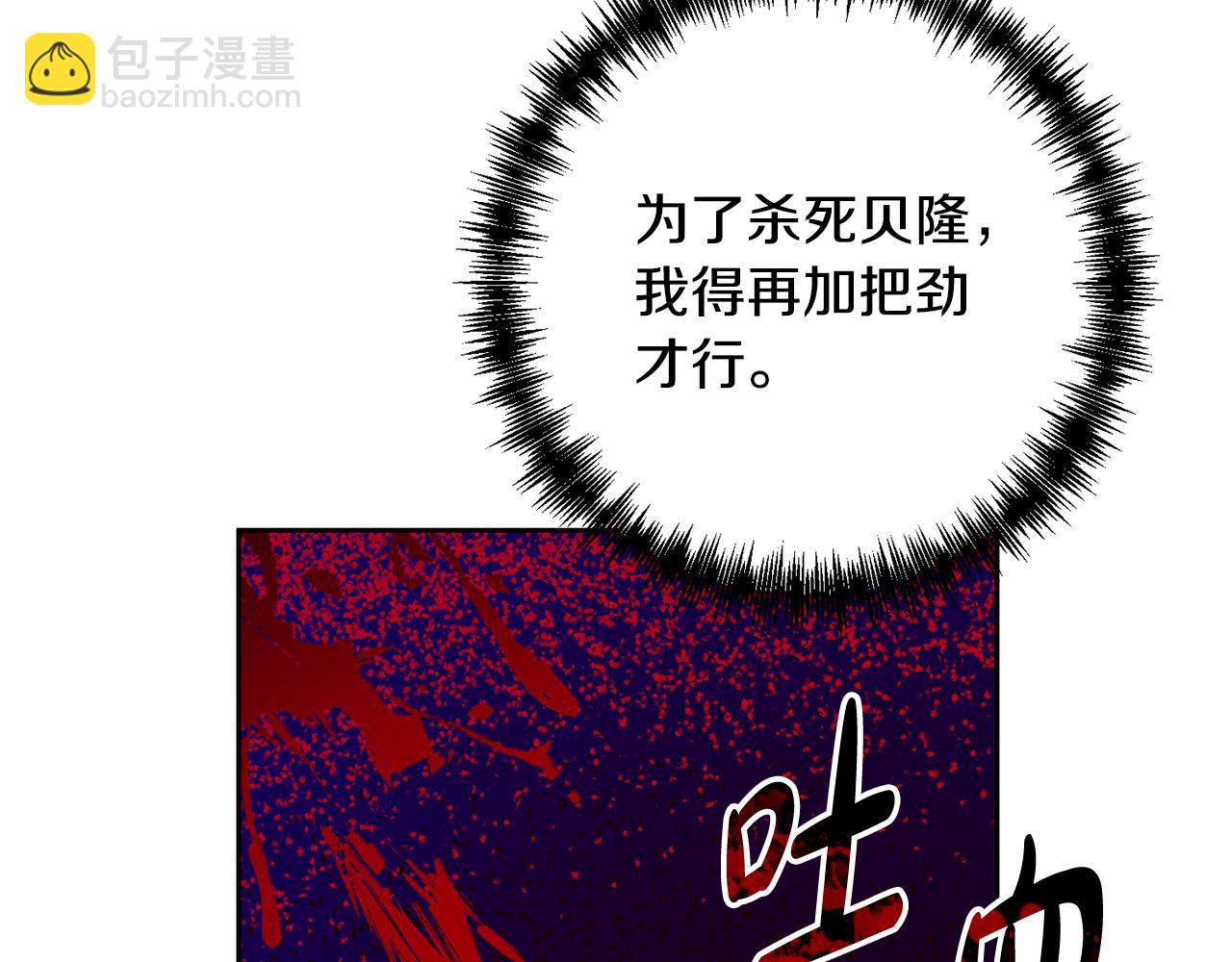 第40话 舍命相救(1/5)-第40话