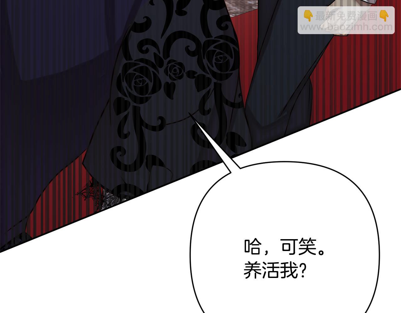 第4话 逃离地狱(1/5)-第4话