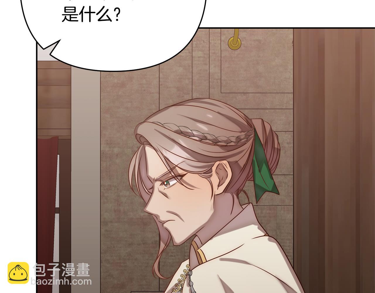 第4话 逃离地狱(1/5)-第4话