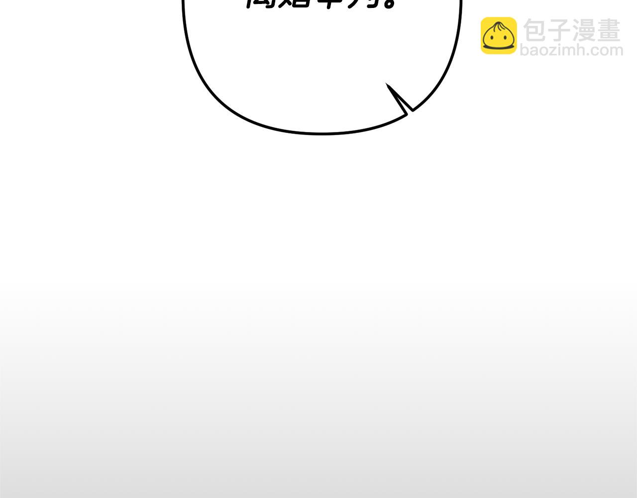 第4话 逃离地狱(1/5)-第4话