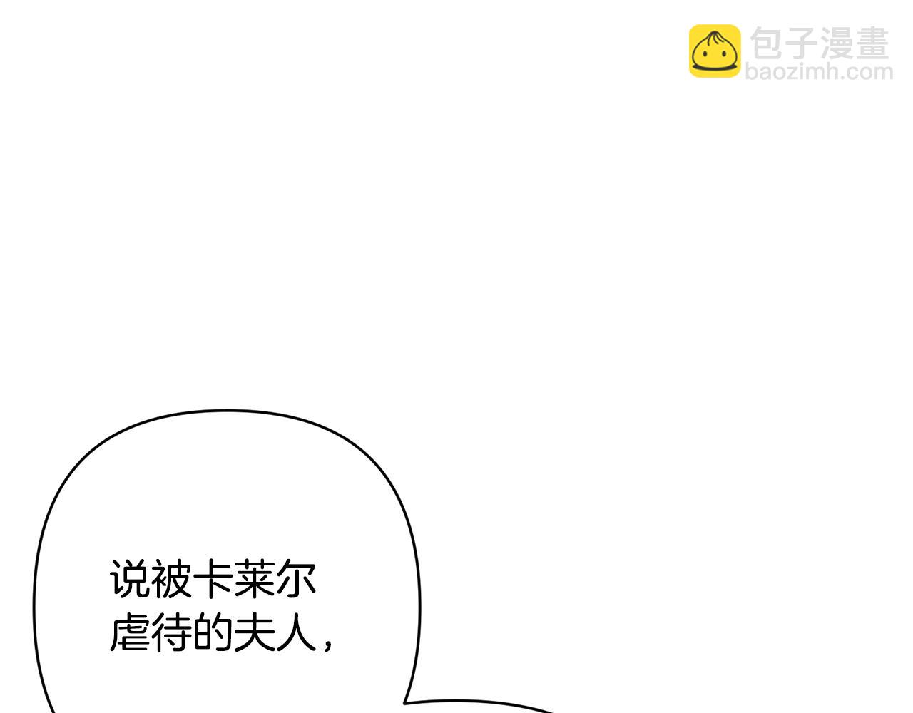 第4话 逃离地狱(1/5)-第4话