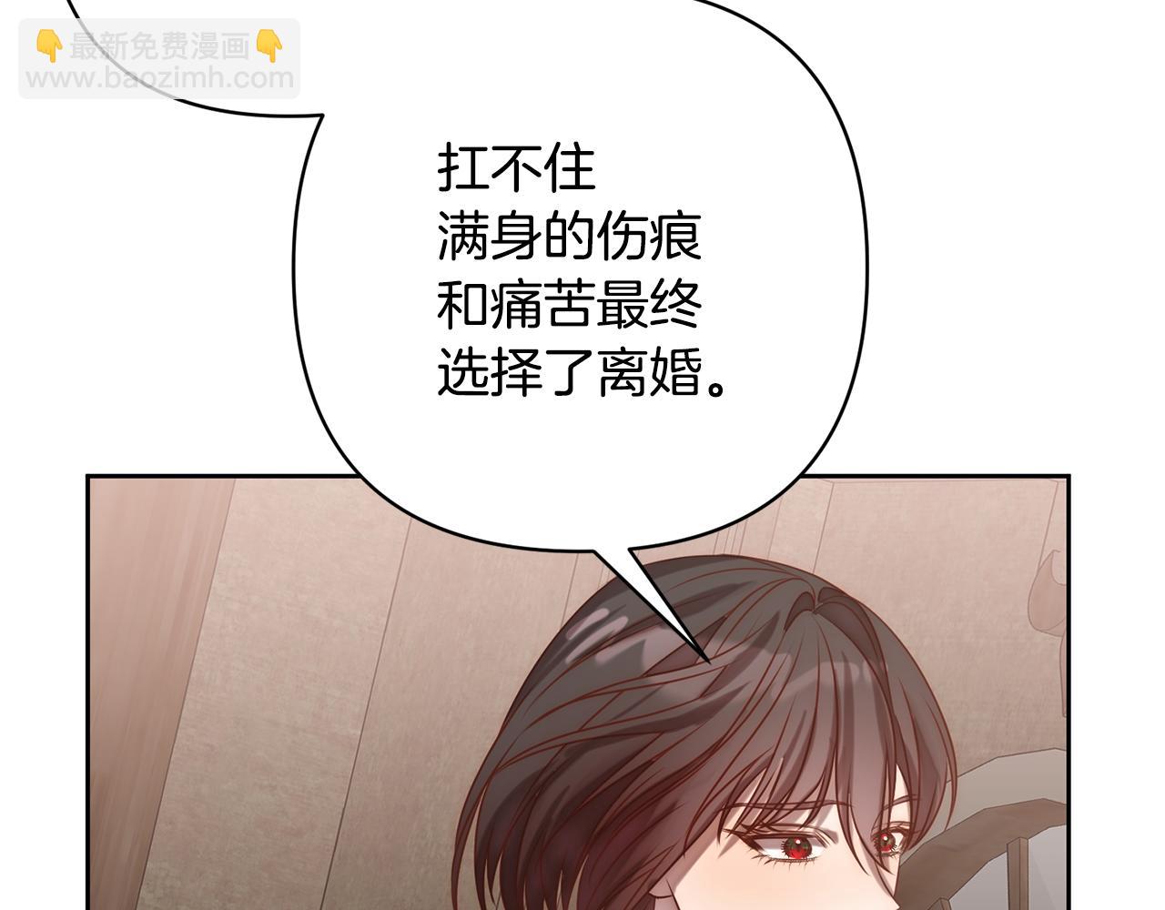 第4话 逃离地狱(1/5)-第4话