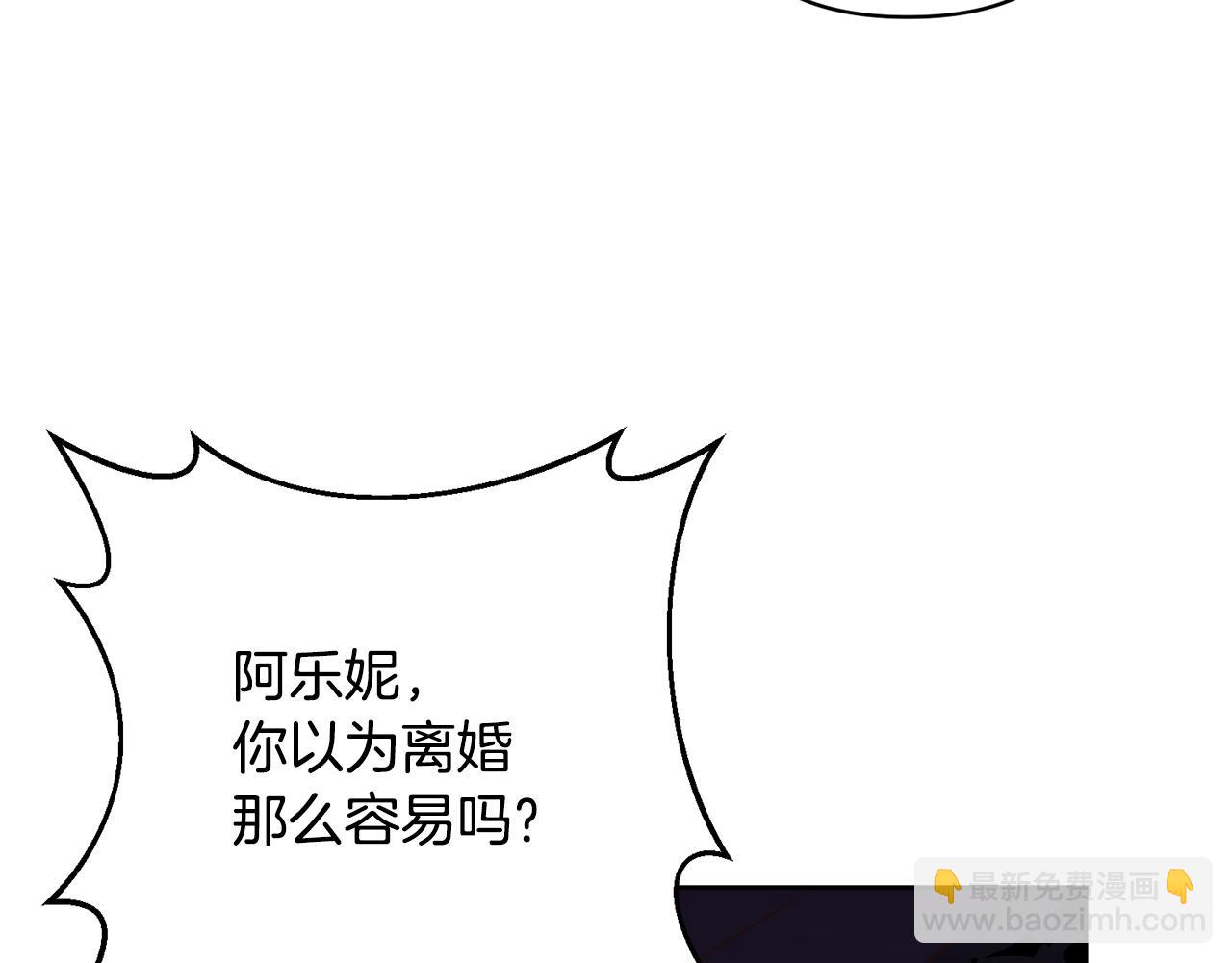 第4话 逃离地狱(1/5)-第4话