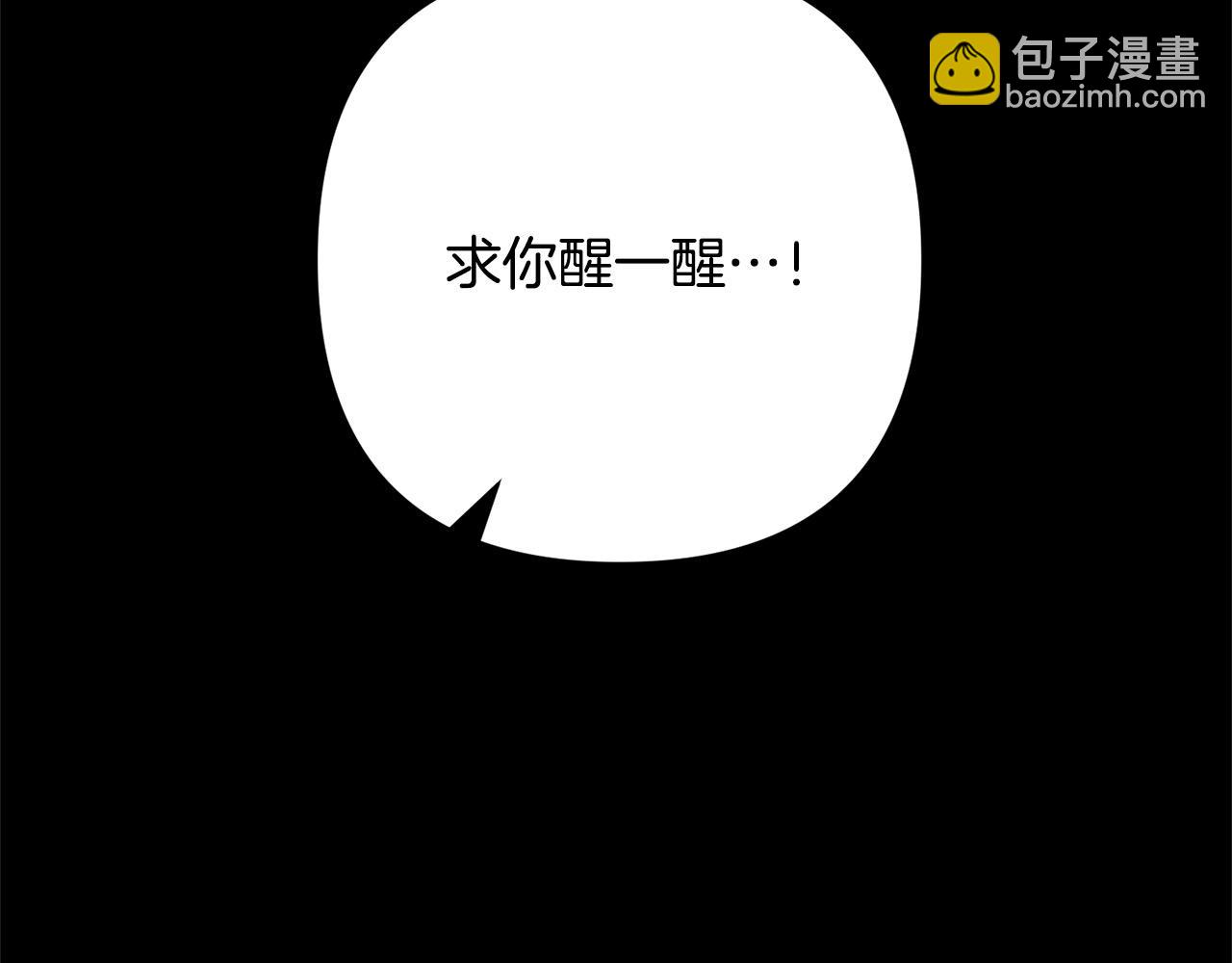 第42话 为什么要自杀？(1/5)-第42话