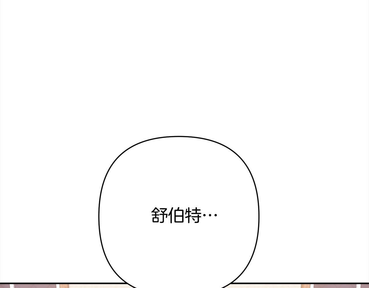 第42话 为什么要自杀？(1/5)-第42话