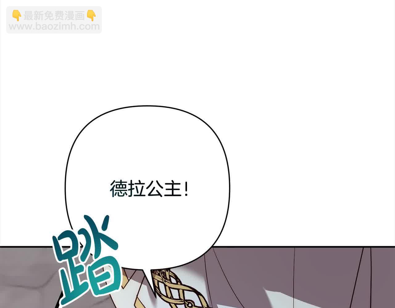 第44话 居斯塔现身(1/5)-第44话