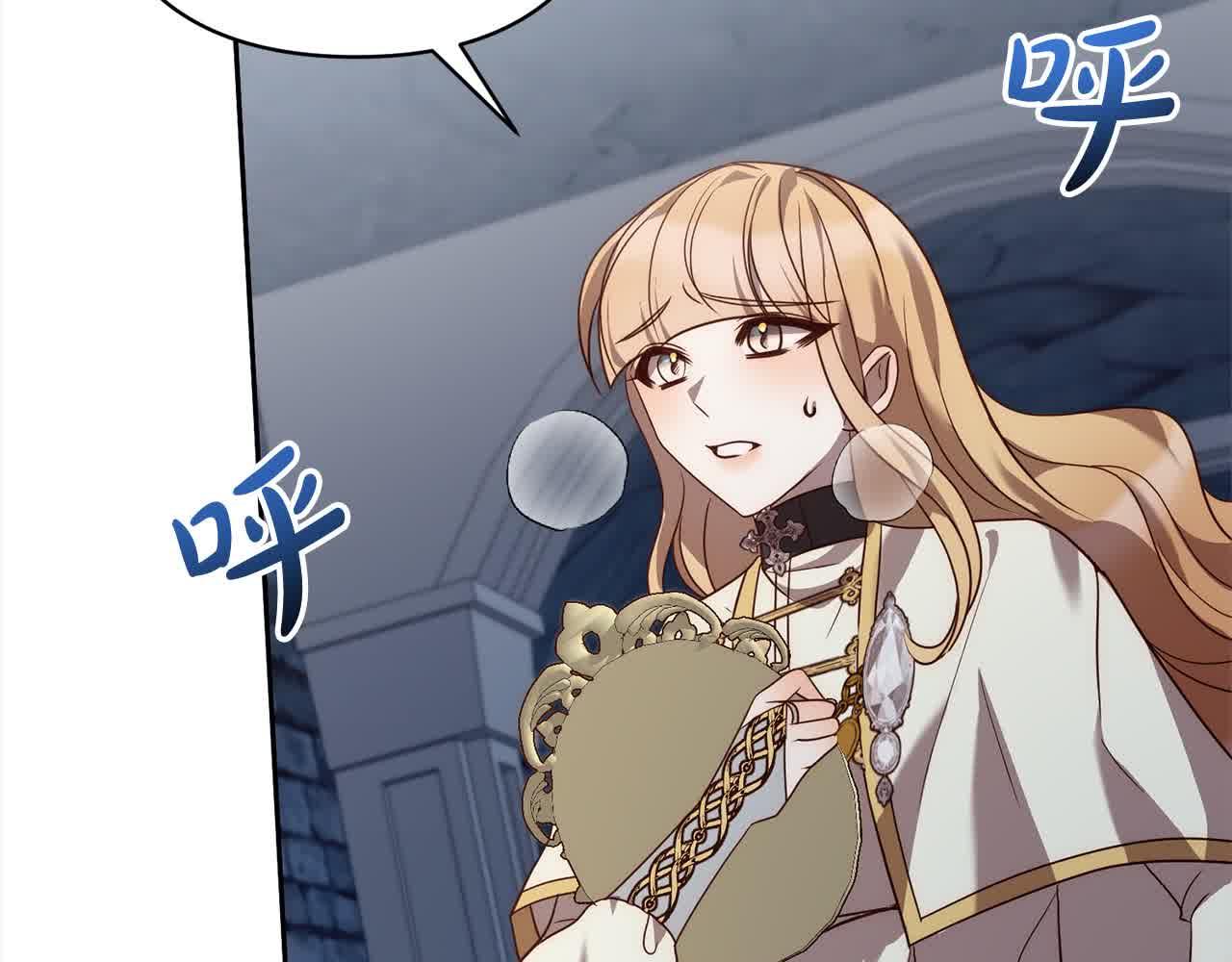 第44话 居斯塔现身(1/5)-第44话