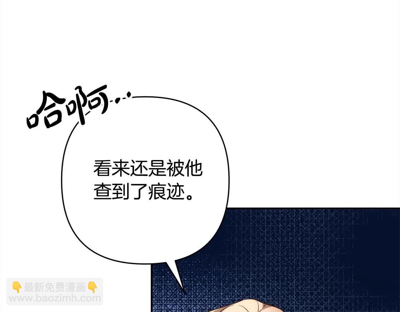 第44话 居斯塔现身(1/5)-第44话