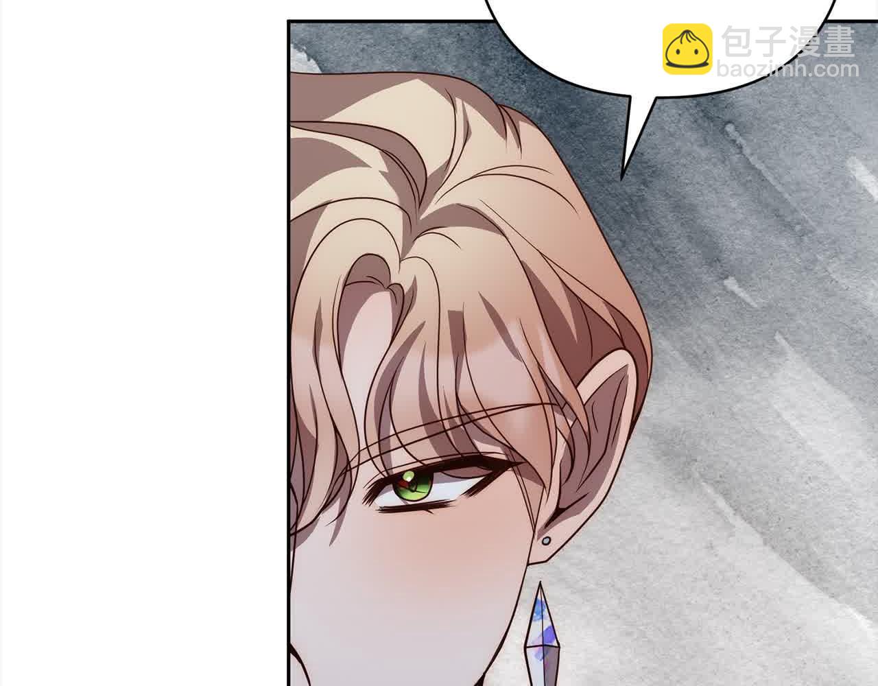 第44话 居斯塔现身(1/5)-第44话