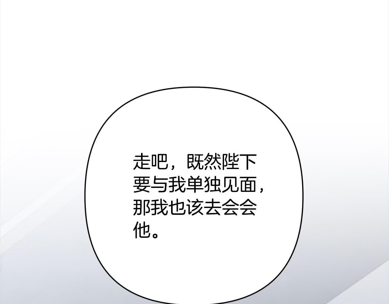 第44话 居斯塔现身(1/5)-第44话